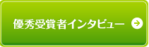 矯正歯科治療に関する、よくあるQ＆A