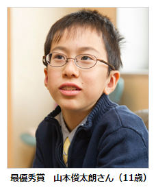 最優秀賞者インタビュー