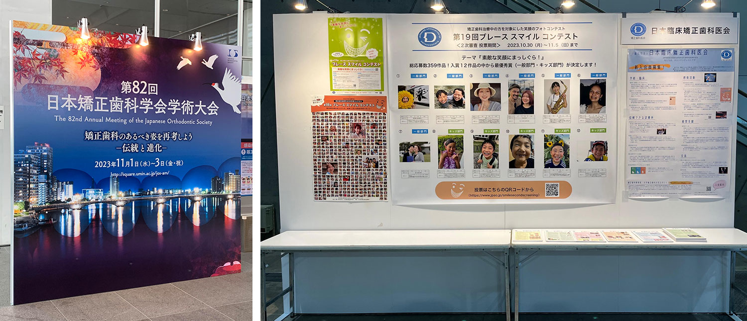 二次審査では、パネル展示した入賞作品を見て投票＋web審査で受賞作品を選考