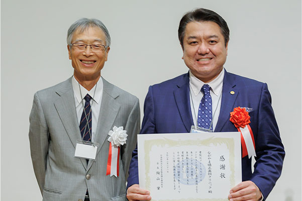 感謝状を受け取る永山先生（右）