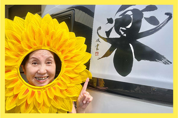 一般部門 最優秀賞『矯正治療に年齢は関係ない！