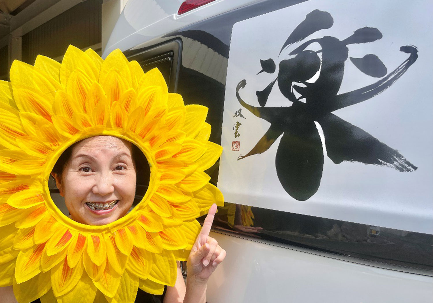 大川 浩子さん